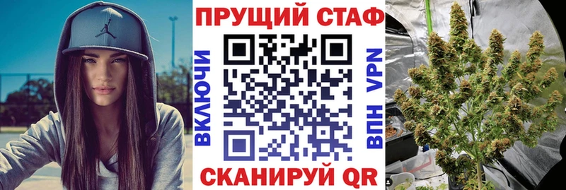 Наркотические вещества Каменногорск А ПВП  COCAIN  ГАШ  Каннабис 