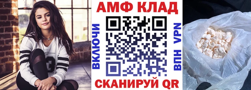 цена   Каменногорск  АМФЕТАМИН Розовый 