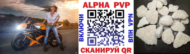 Alfa_PVP Crystall  OMG ONION  Каменногорск 
