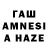Бутират 99% hansformat