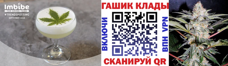 Cannafood марихуана  кракен вход  Каменногорск 