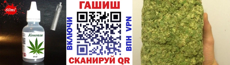 Cannafood марихуана Каменногорск