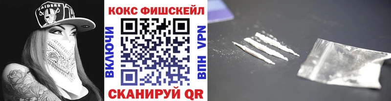 продажа наркотиков  Каменногорск  КОКАИН 99% 