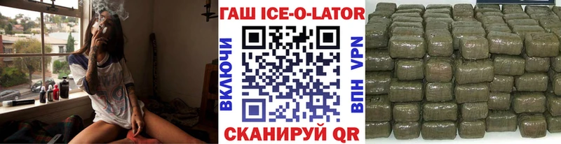 ГАШ гарик Каменногорск
