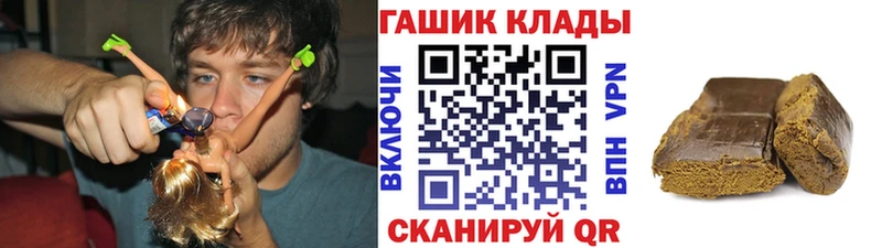 цена   Каменногорск  Гашиш hashish 