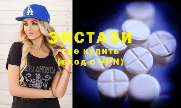 трава Переславль-Залесский