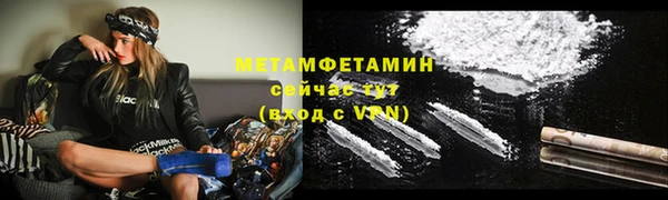 мефедрон мука Володарск