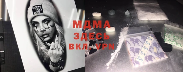 мефедрон Волоколамск