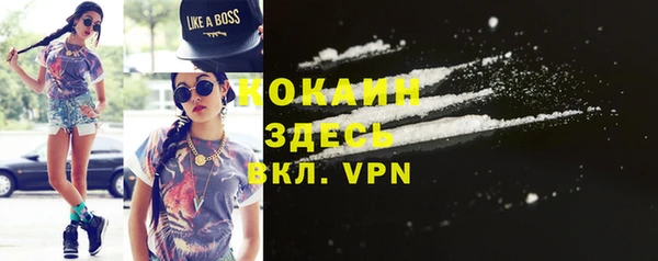 мефедрон мука Володарск