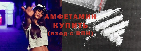 мефедрон мука Володарск