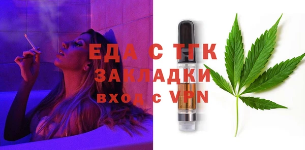мефедрон мука Володарск