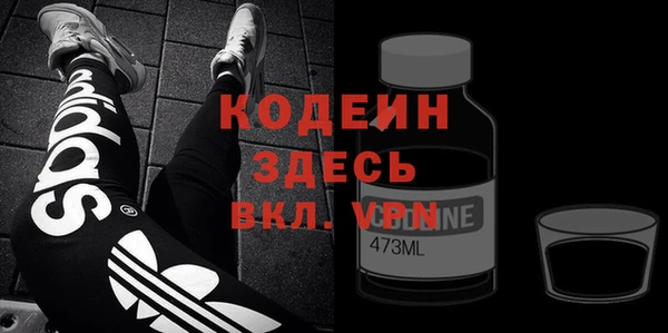 мефедрон Волоколамск