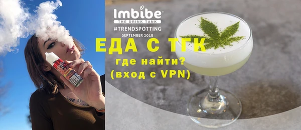 мефедрон мука Володарск