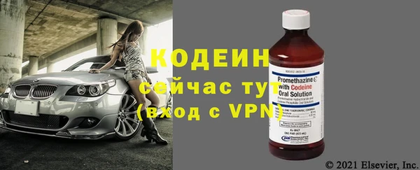 мефедрон мука Володарск