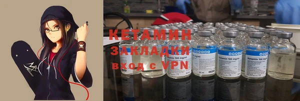 мефедрон Волоколамск