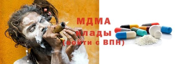 мефедрон мука Володарск
