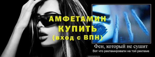 мефедрон Волоколамск