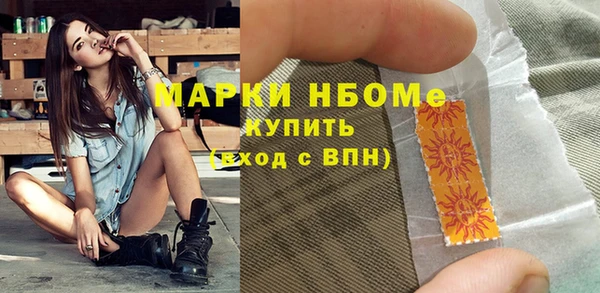 мефедрон мука Володарск