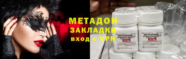 амфетамин Волосово
