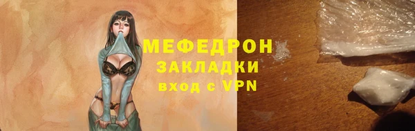 мефедрон мука Володарск