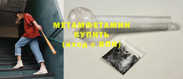 мефедрон Волоколамск