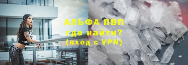 амфетамин Волосово