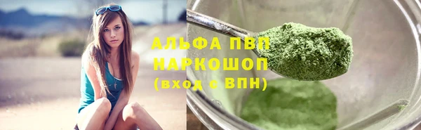 мефедрон мука Володарск