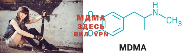 амфетамин Волосово