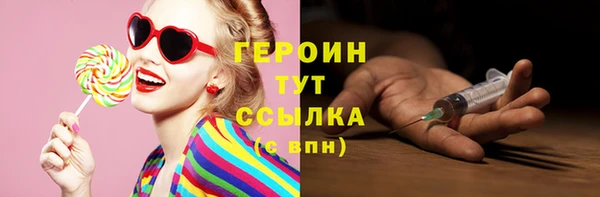 мефедрон мука Володарск