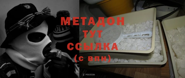амфетамин Волосово