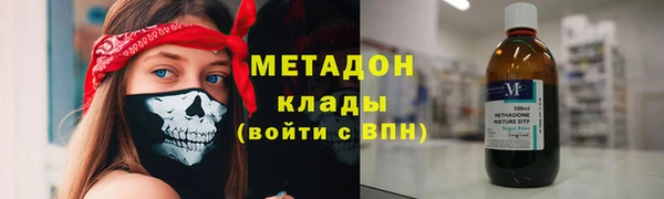 амфетамин Волосово