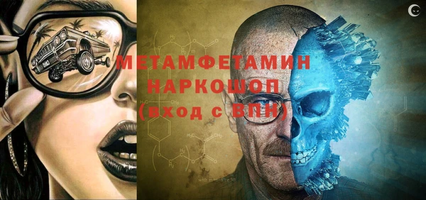 мет Пестово