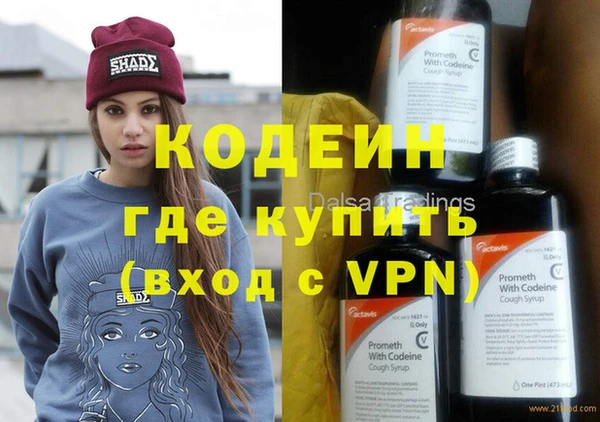 мефедрон мука Володарск