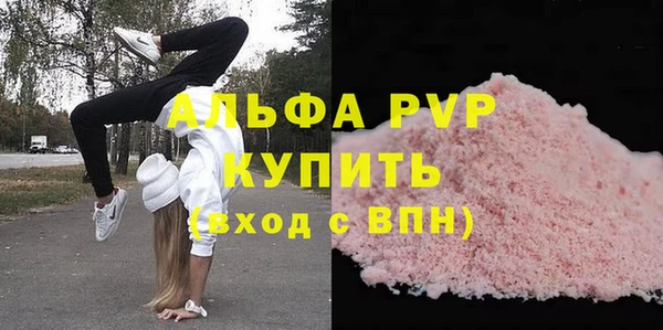 мефедрон Волоколамск