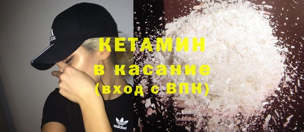 мефедрон Волоколамск