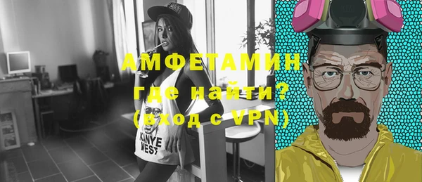 мефедрон Волоколамск