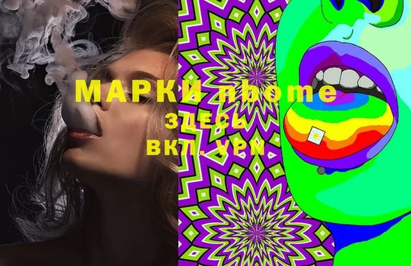 молекула духа Верея
