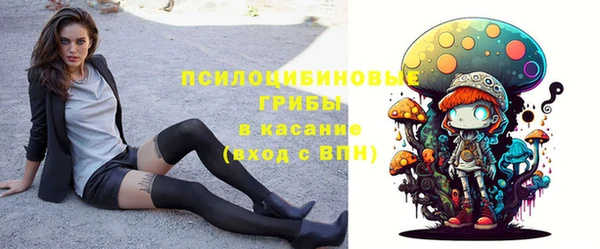 мефедрон Волоколамск