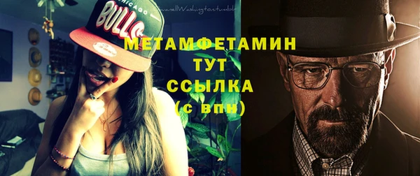 амфетамин Волосово