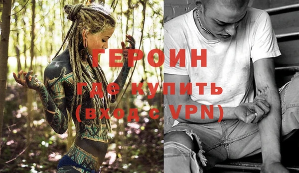 мефедрон мука Володарск