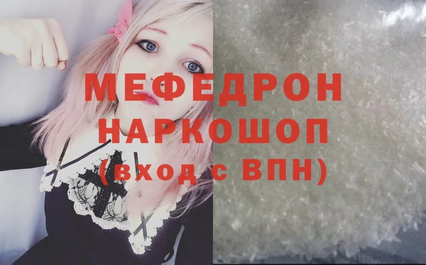амфетамин Волосово