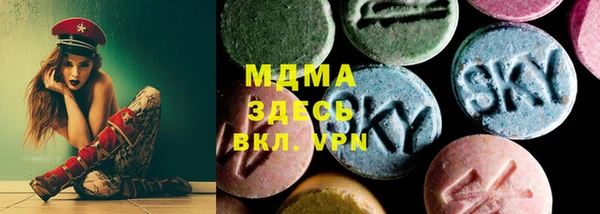 мефедрон Волоколамск