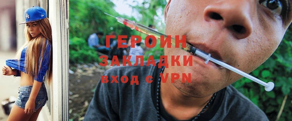 мефедрон Волоколамск