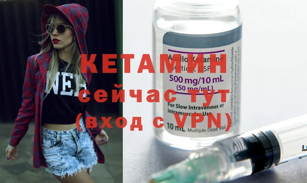 мефедрон Волоколамск