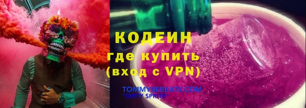 амфетамин Волосово