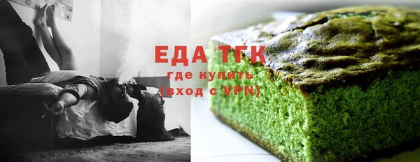 амфетамин Волосово