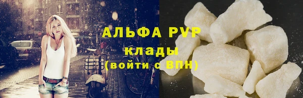 мефедрон Волоколамск