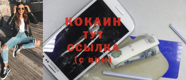 трава Переславль-Залесский