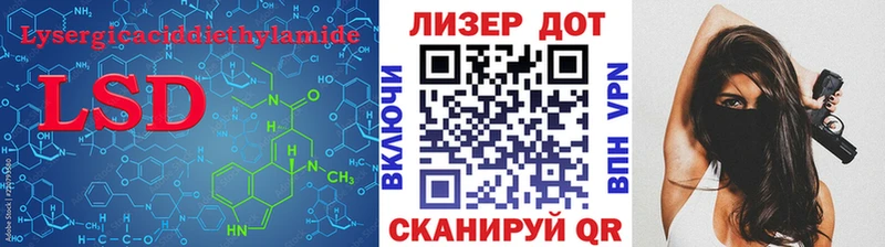 ЛСД экстази кислота  маркетплейс телеграм  Каменногорск  hydra как войти 