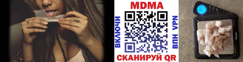 МДМА crystal blacksprut ССЫЛКА Каменногорск
